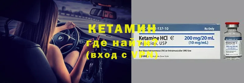 это Telegram  Кириллов  Кетамин ketamine 